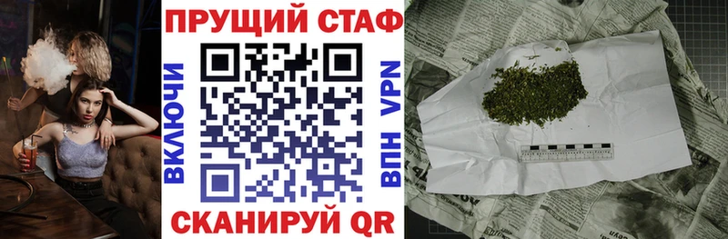 Продажа наркотиков Минусинск А ПВП ГАШИШ
