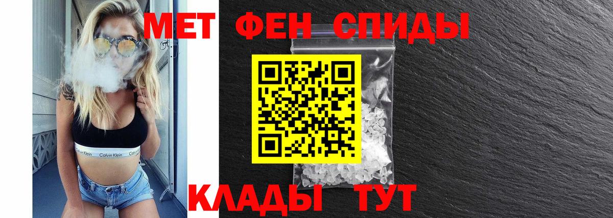 АМФ Розовый Минусинск