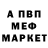 МДМА Molly Bren A