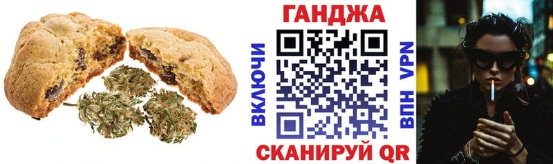 Cannafood конопля  что такое   Минусинск 