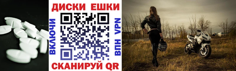 Экстази mix  Минусинск 