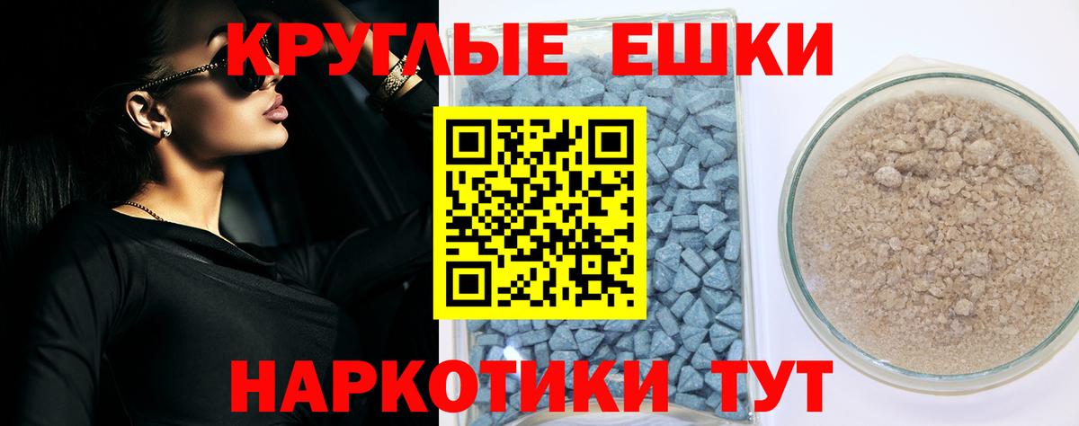 ЭКСТАЗИ бентли  сколько стоит  Ecstasy VHQ  Минусинск  Вход с VPN 