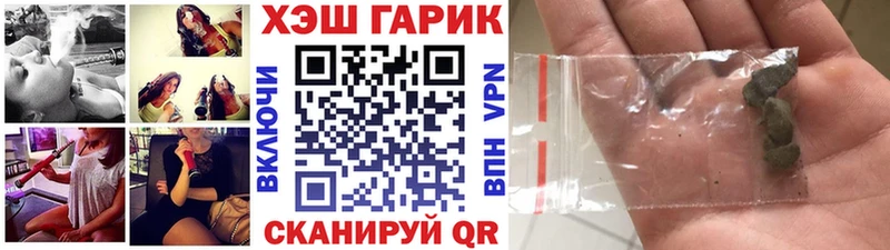 купить   hydra   ГАШИШ VHQ  Минусинск 