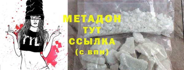 соль курить ск Медвежьегорск