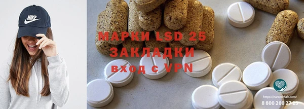 амфетамин Медногорск