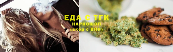 амфетамин Медногорск