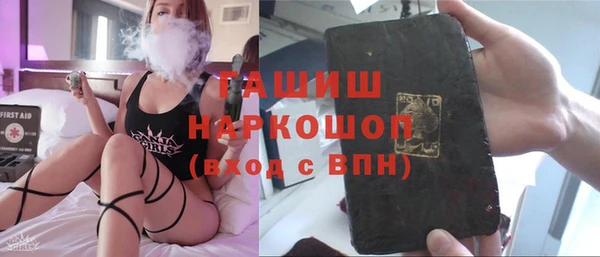 амфетамин Медногорск