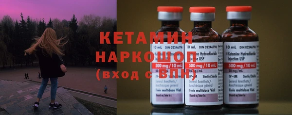 амфетамин Медногорск