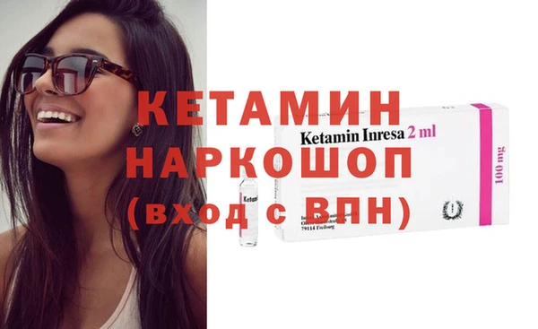 амфетамин Медногорск