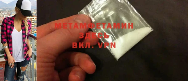 mdma Мегион