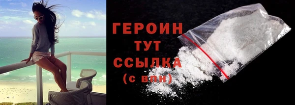амфетамин Медногорск