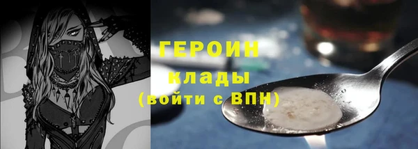 амфетамин Медногорск