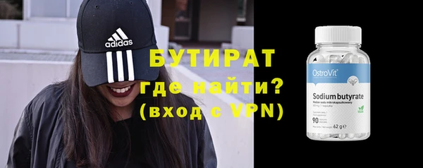 амфетамин Медногорск