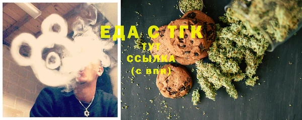 амфетамин Медногорск