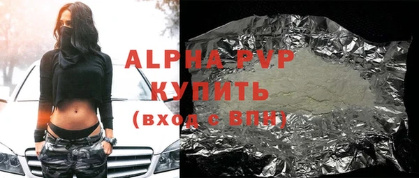 соль курить ск Медвежьегорск