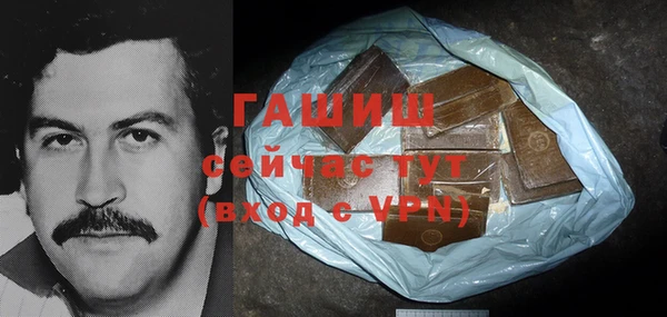 амфетамин Медногорск