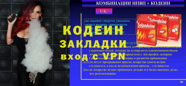соль курить ск Медвежьегорск