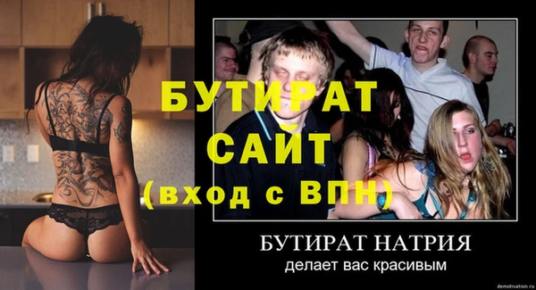 соль курить ск Медвежьегорск