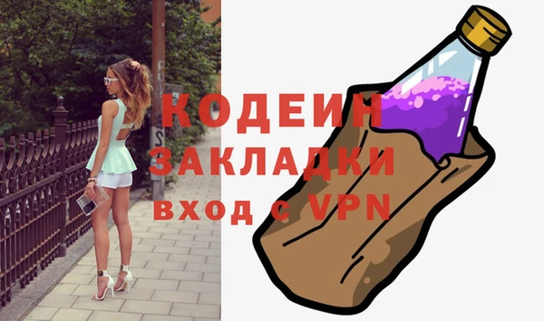 амфетамин Медногорск