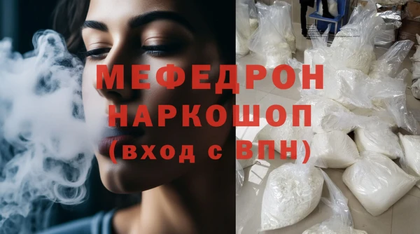 соль курить ск Медвежьегорск