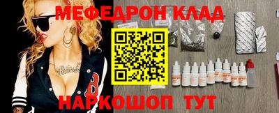 спиды Ипатово