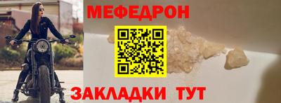 мет Изобильный