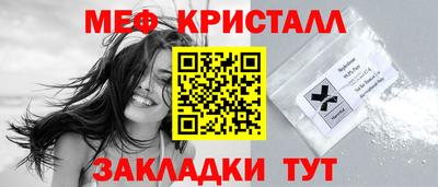 крисы Ирбит