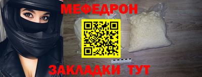 мет Изобильный
