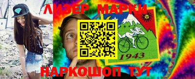 спиды Ипатово