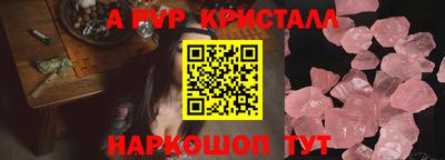 спиды Ипатово