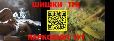 спиды Ипатово