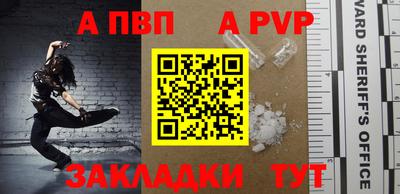 спиды Ипатово