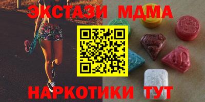 крисы Ирбит