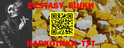 спиды Ипатово
