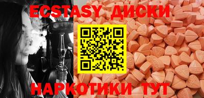 крисы Ирбит