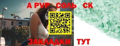 спиды Ипатово