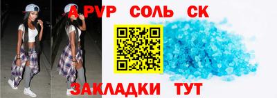 спиды Ипатово