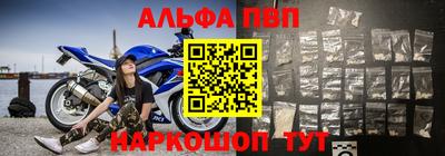 крисы Ирбит