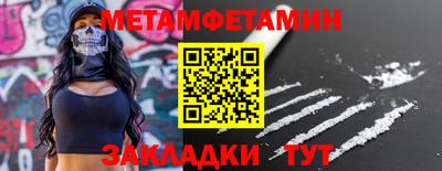 крисы Ирбит