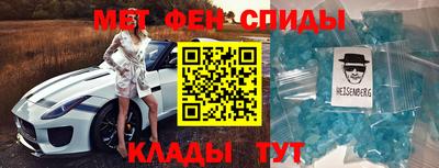 мет Изобильный