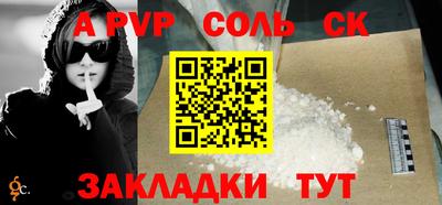 крисы Ирбит