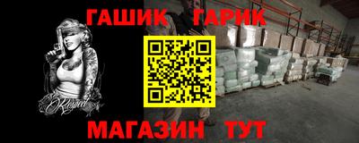 спиды Ипатово