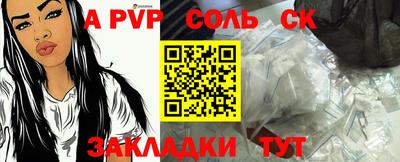 спиды Ипатово
