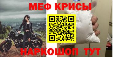 спиды Ипатово