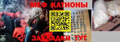 спиды Ипатово