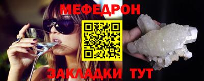 крисы Ирбит