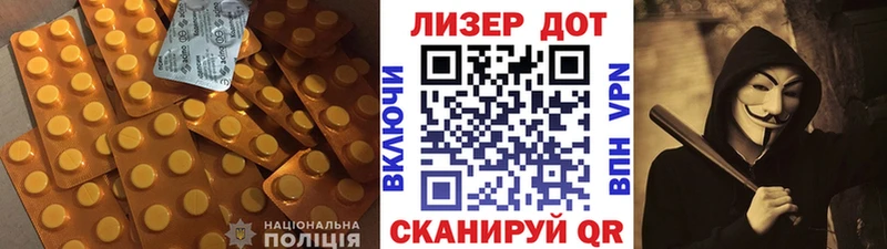 МЕГА зеркало  Минусинск  Лсд 25 экстази ecstasy  где купить наркоту 