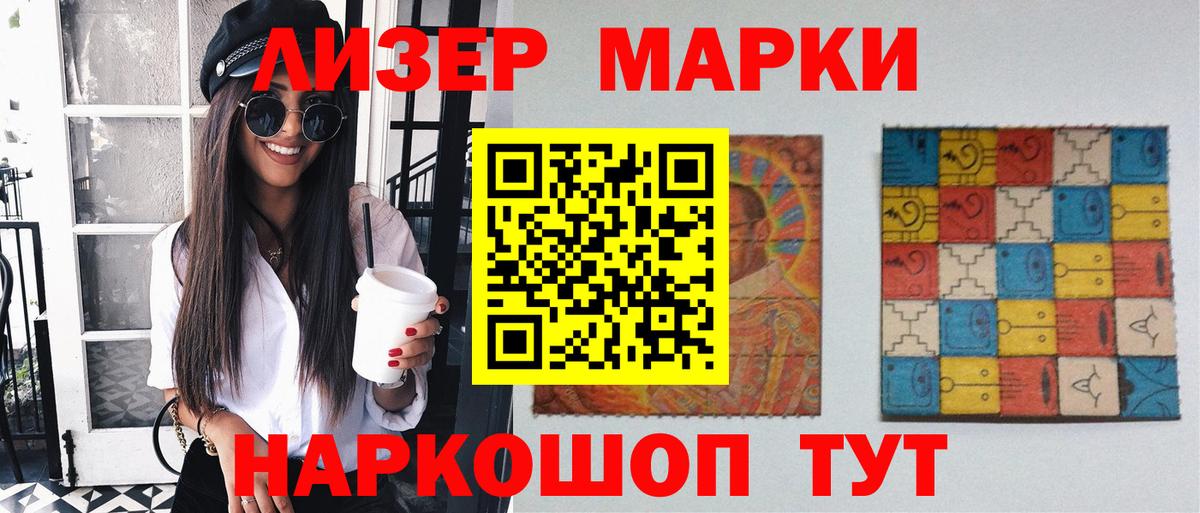 Лсд 25 экстази кислота  Вход с VPN  LSD-25 экстази ecstasy  Лсд 25 экстази  Минусинск 