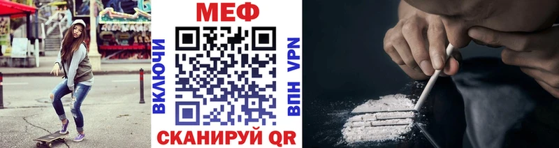 где можно купить   Минусинск  МЕФ мяу мяу 