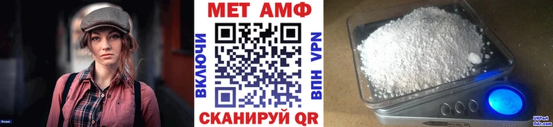 даркнет сайт  Минусинск  МЕТАМФЕТАМИН винт 